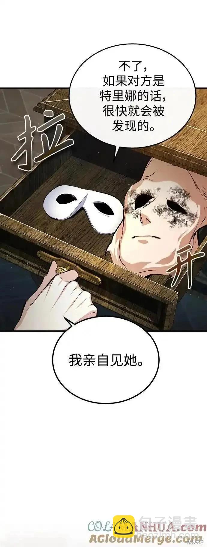 第77话55