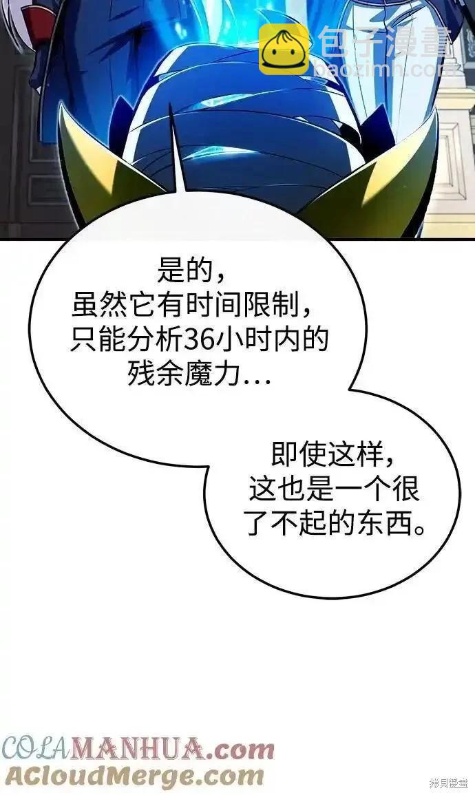 第77话6
