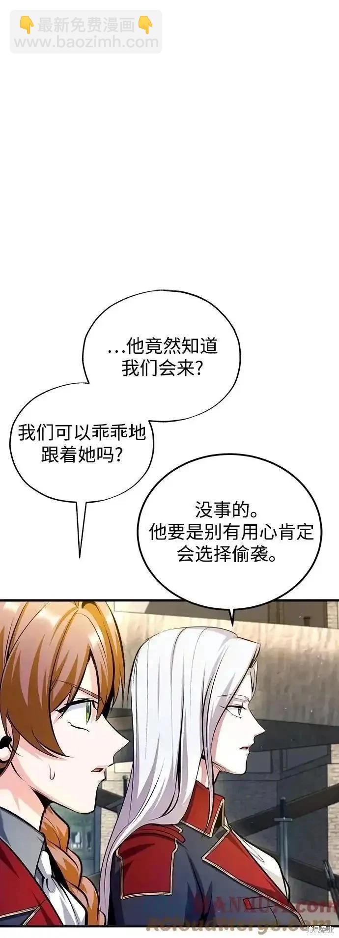 第77话64