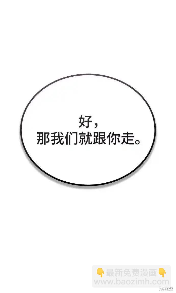 第77话65