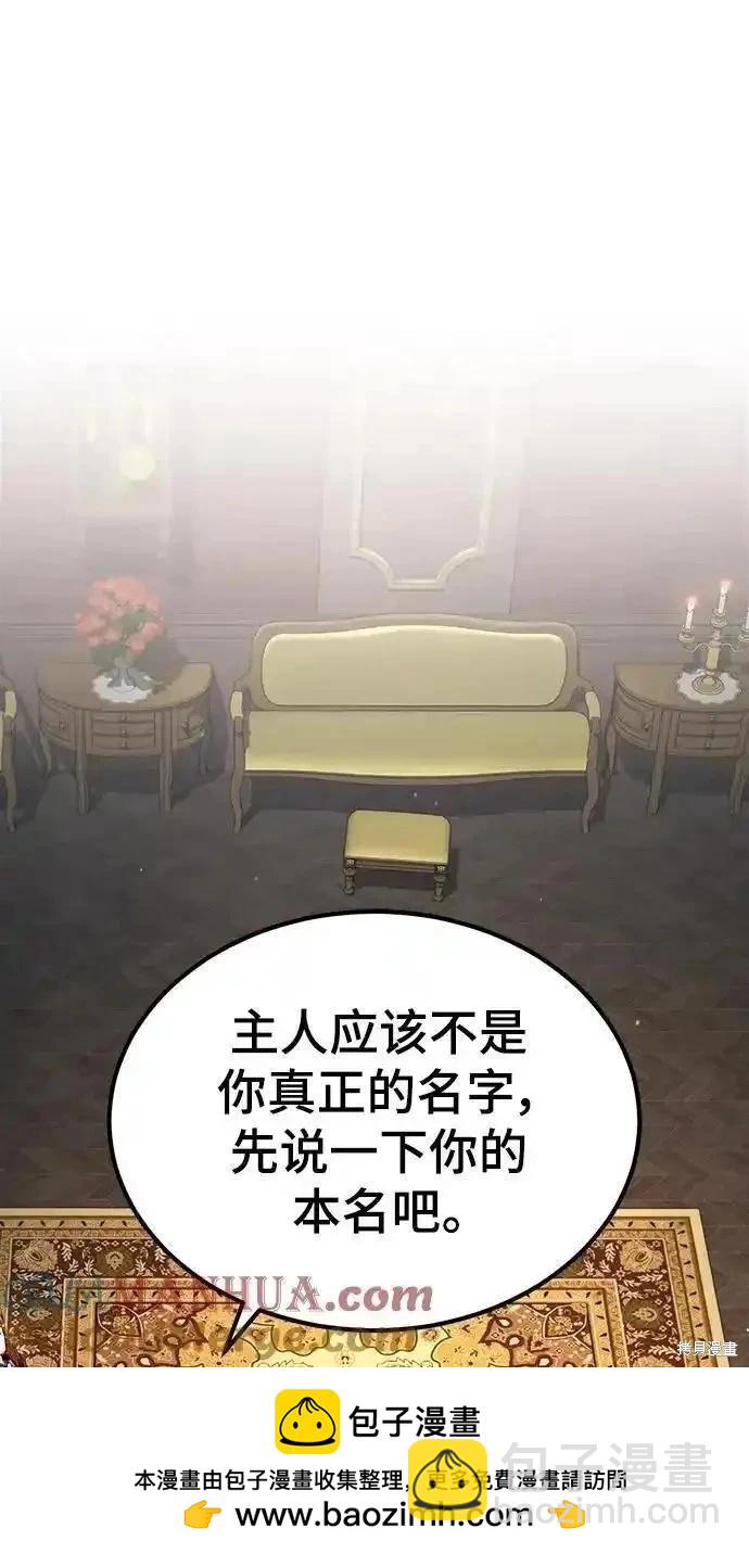 第77话70