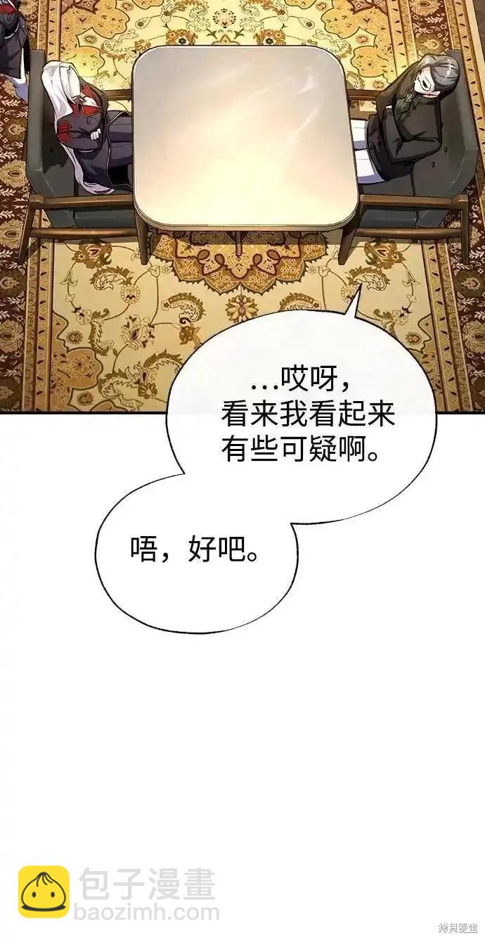第77话71