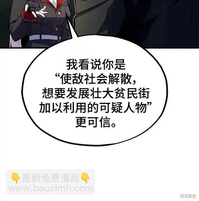 第77话75