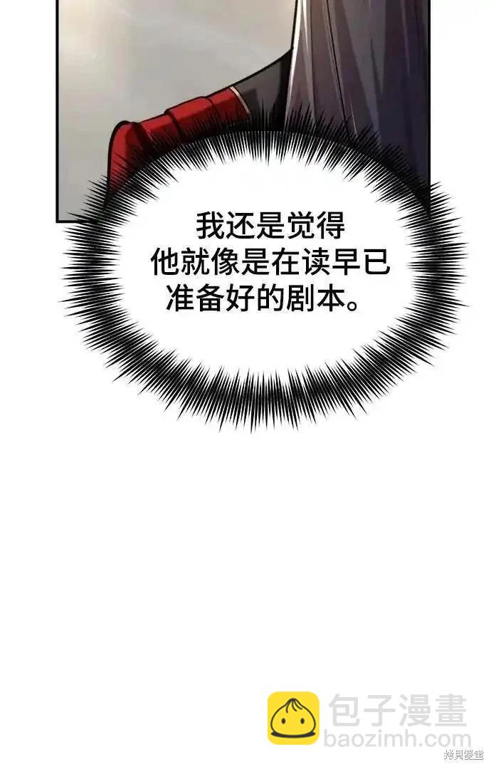 第77话77