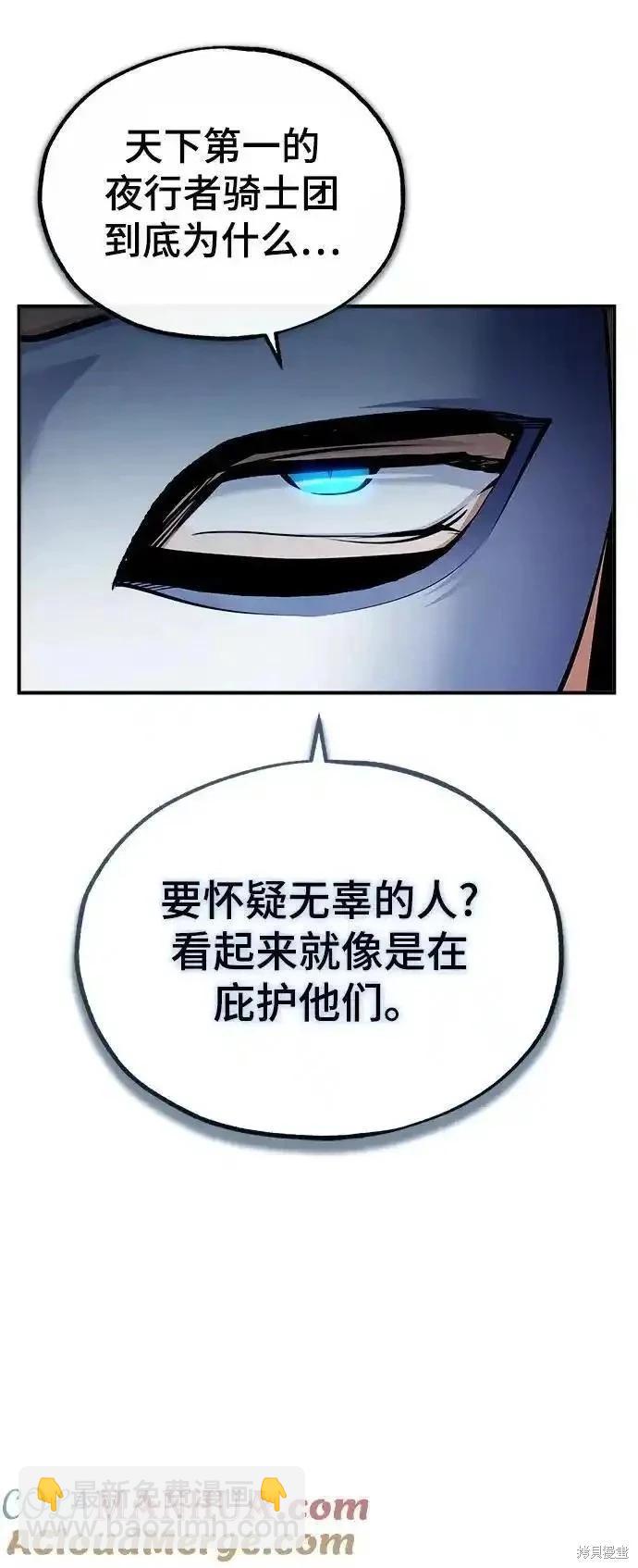 第77话82