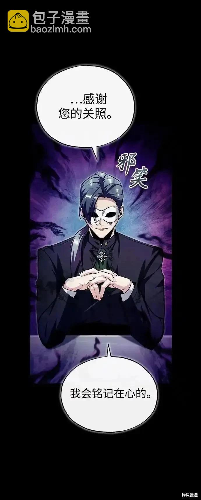 第77话86