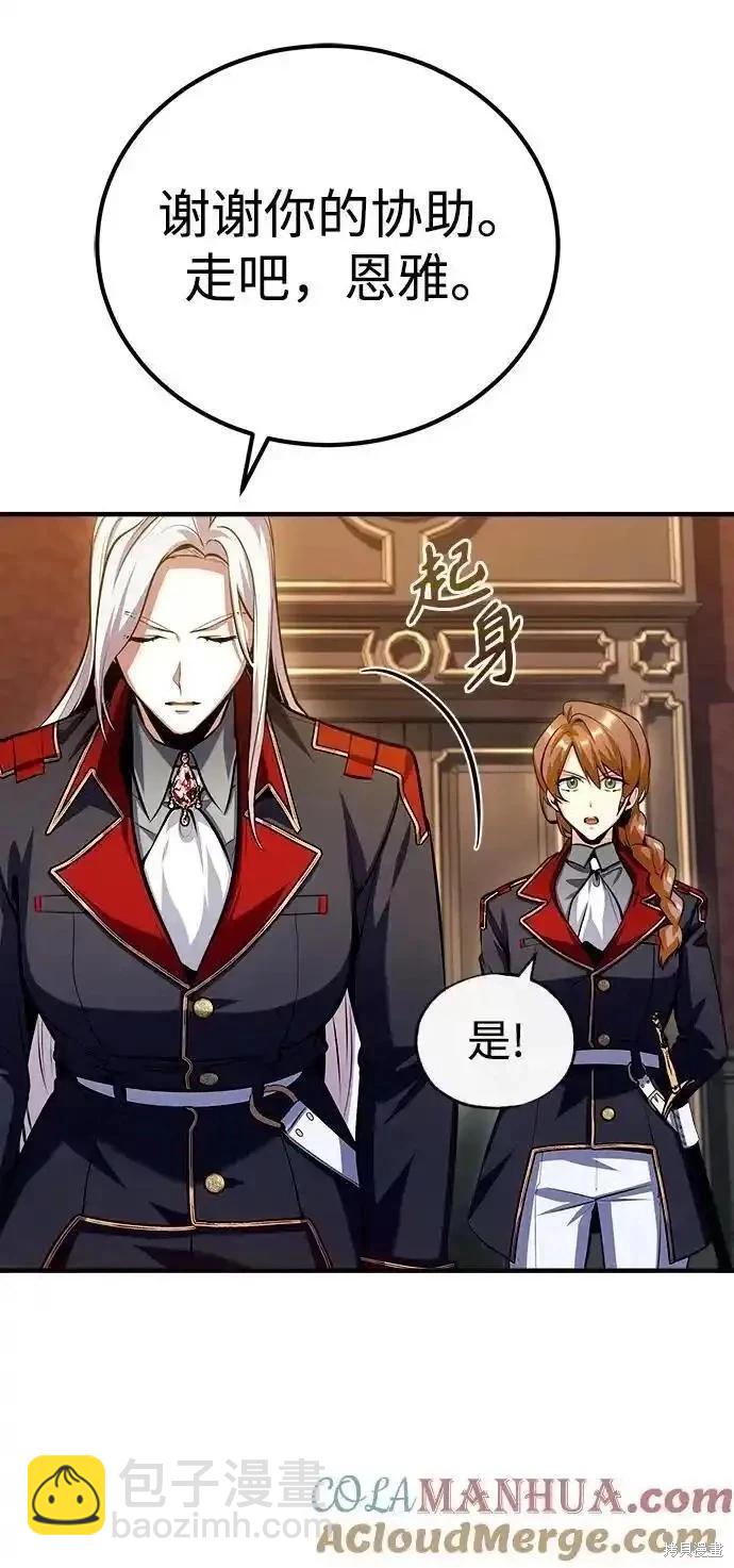第77话91