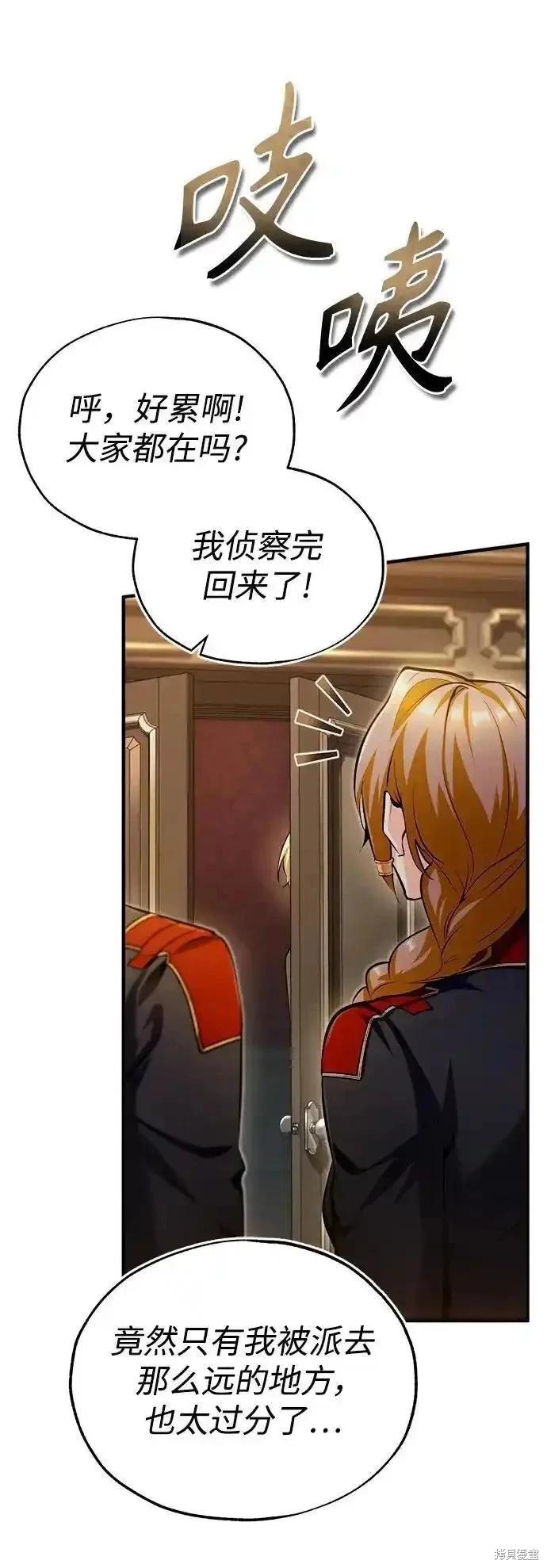 第77话93