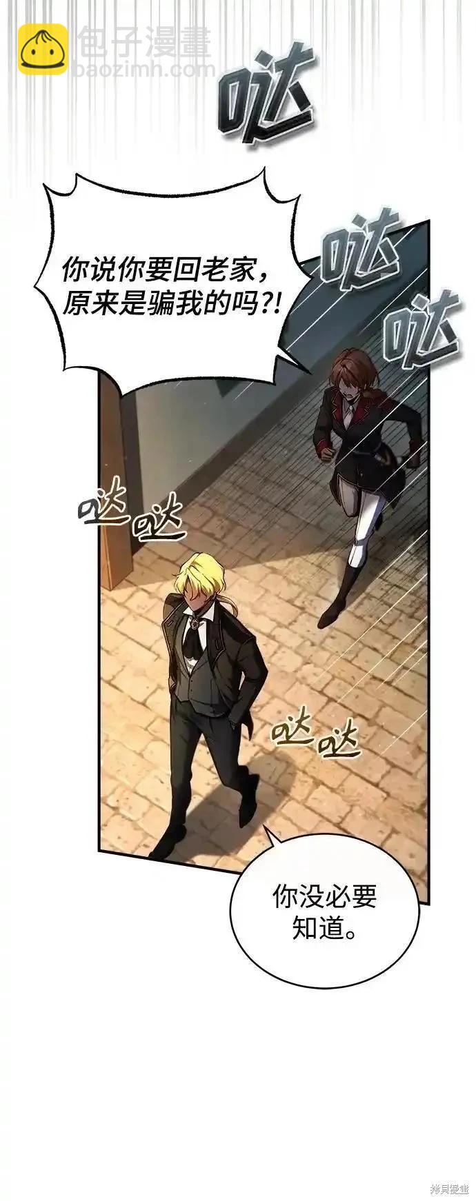 第78话2