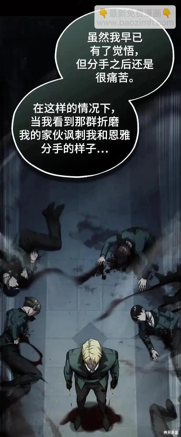第78话25