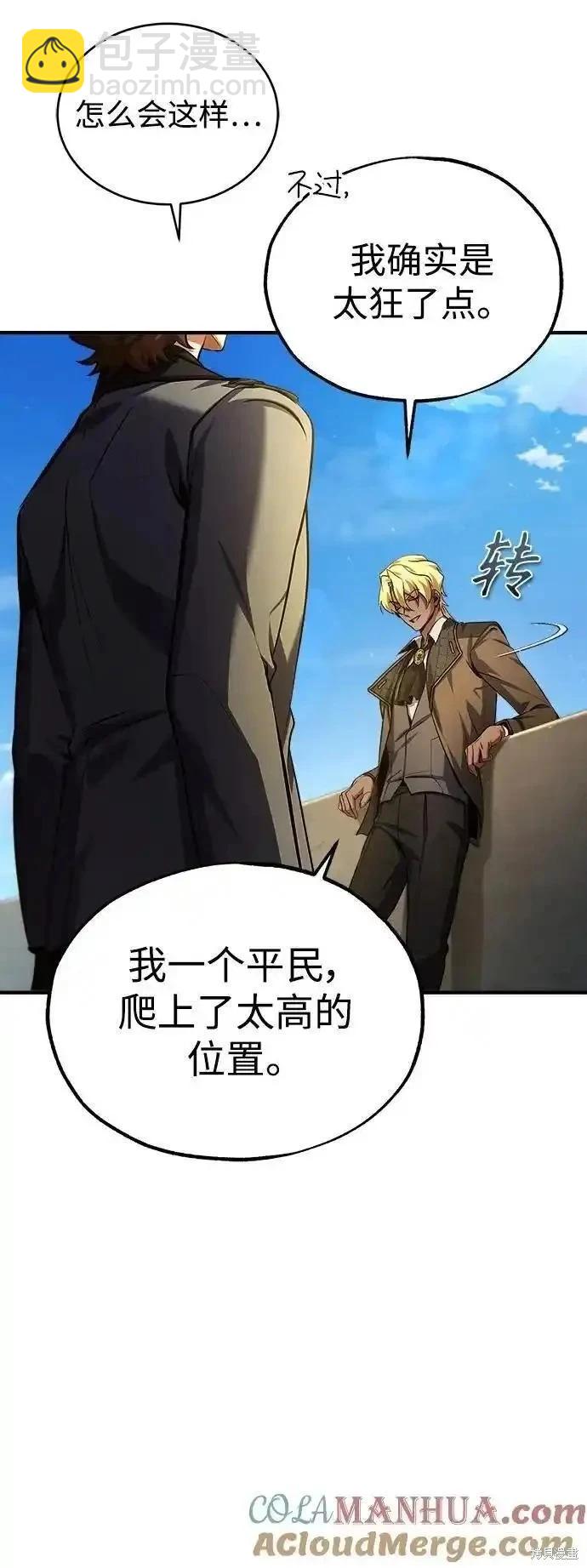 第78话27