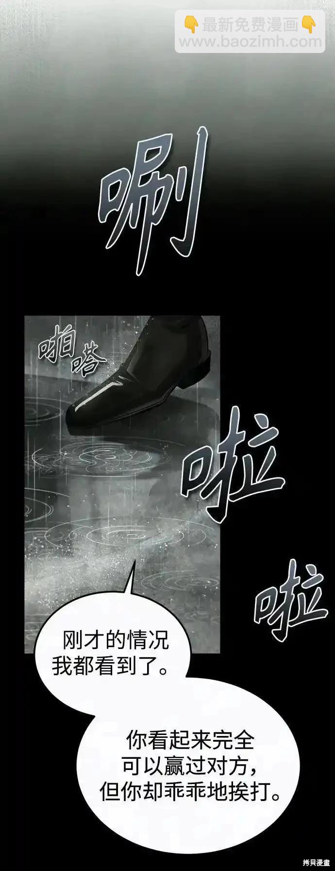 第78话34