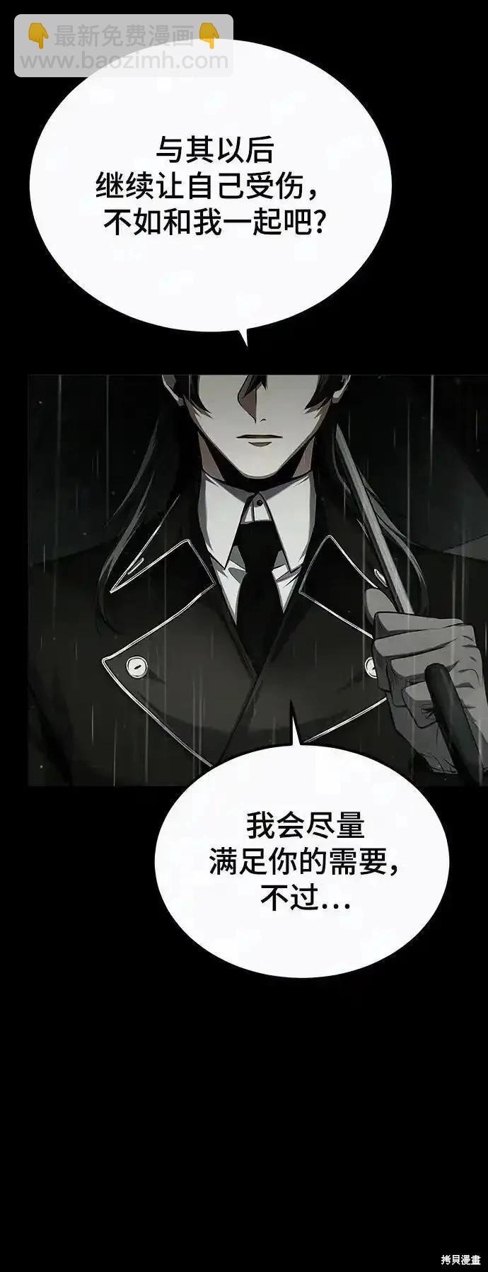 第78话37