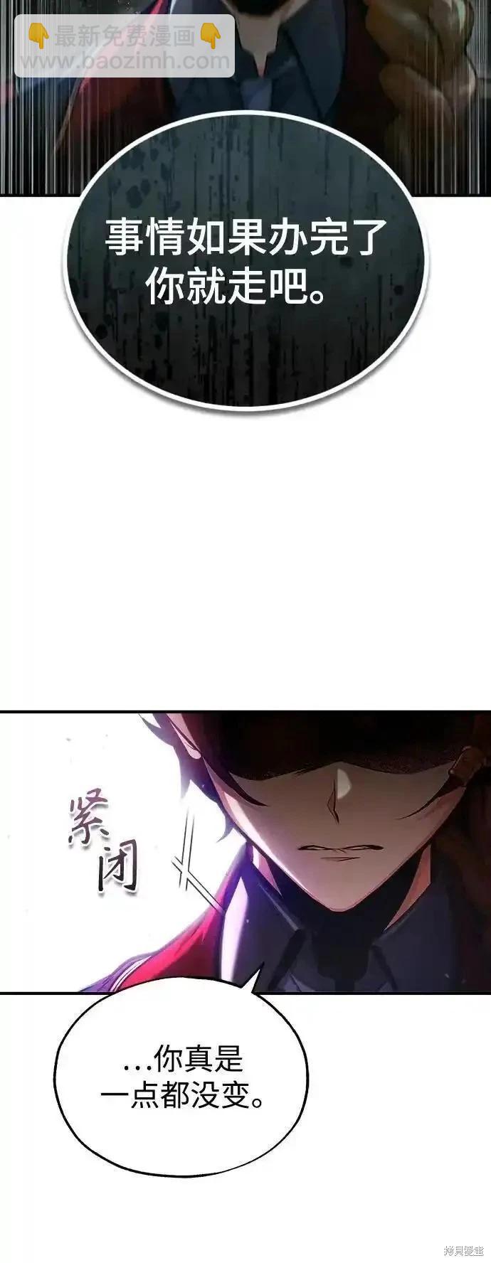 第78话4