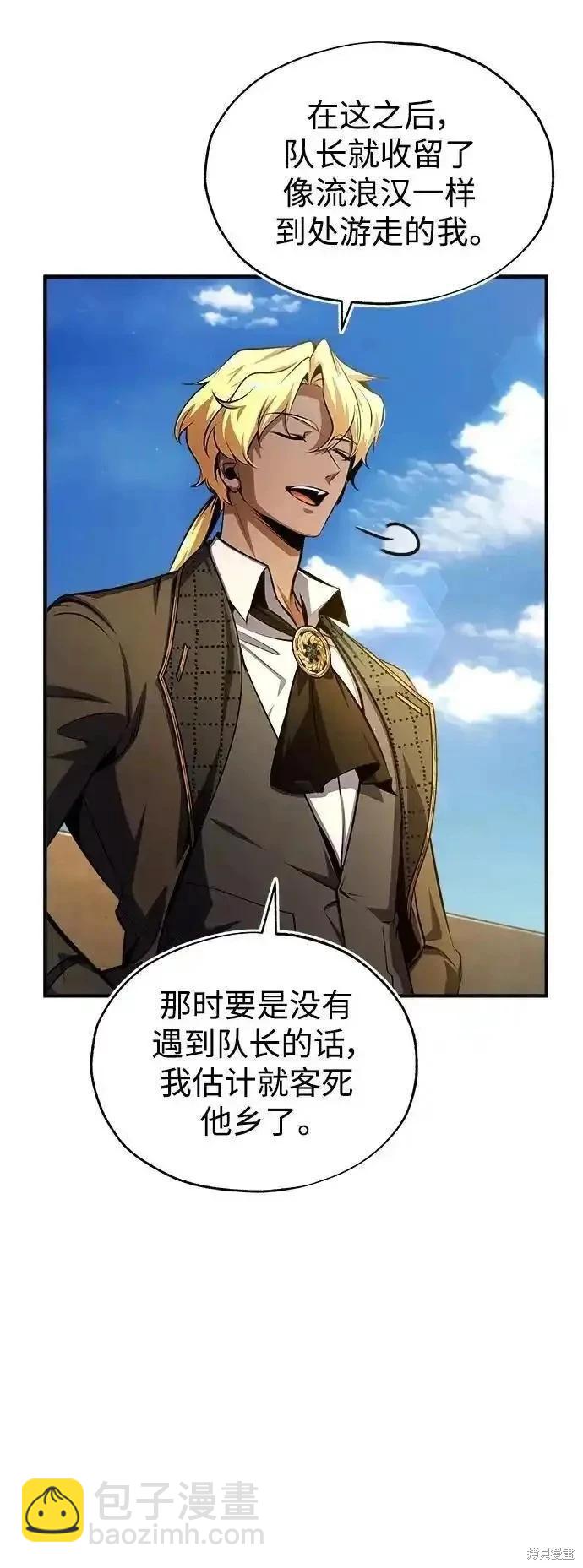 第78话40