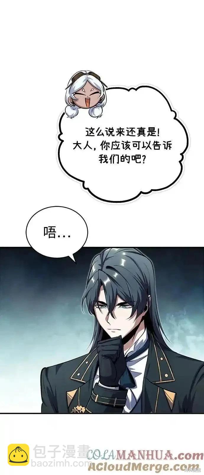 第78话45