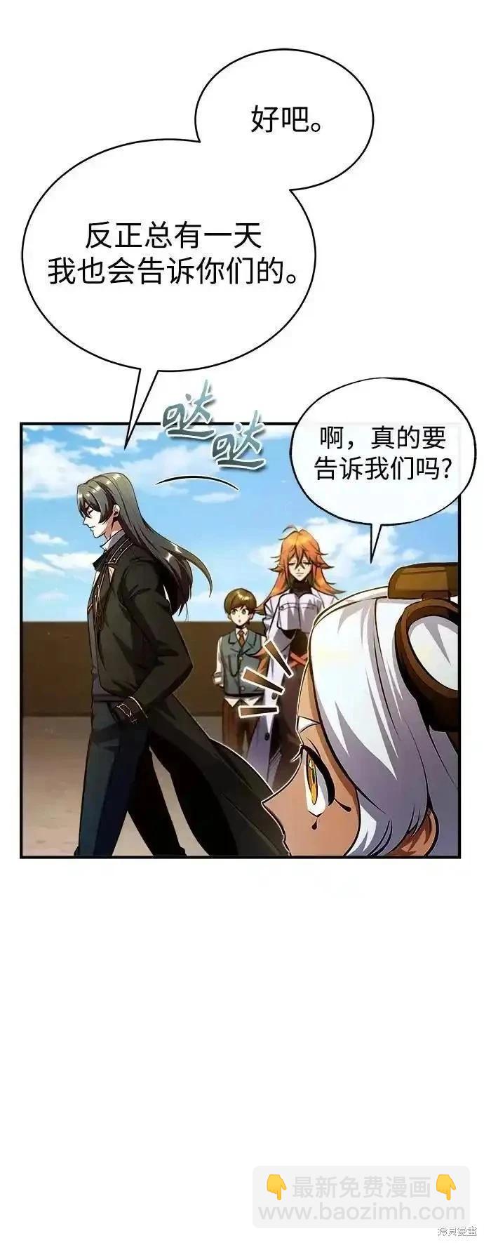 第78话50