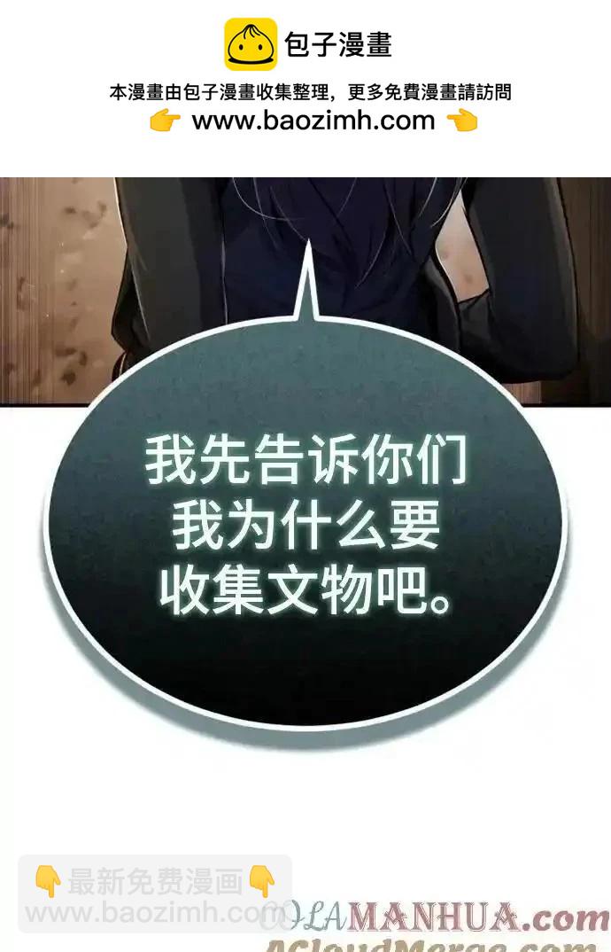 第78话52