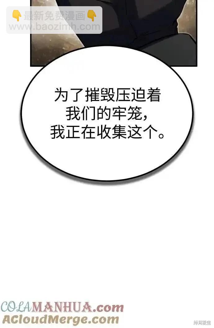 第78话55