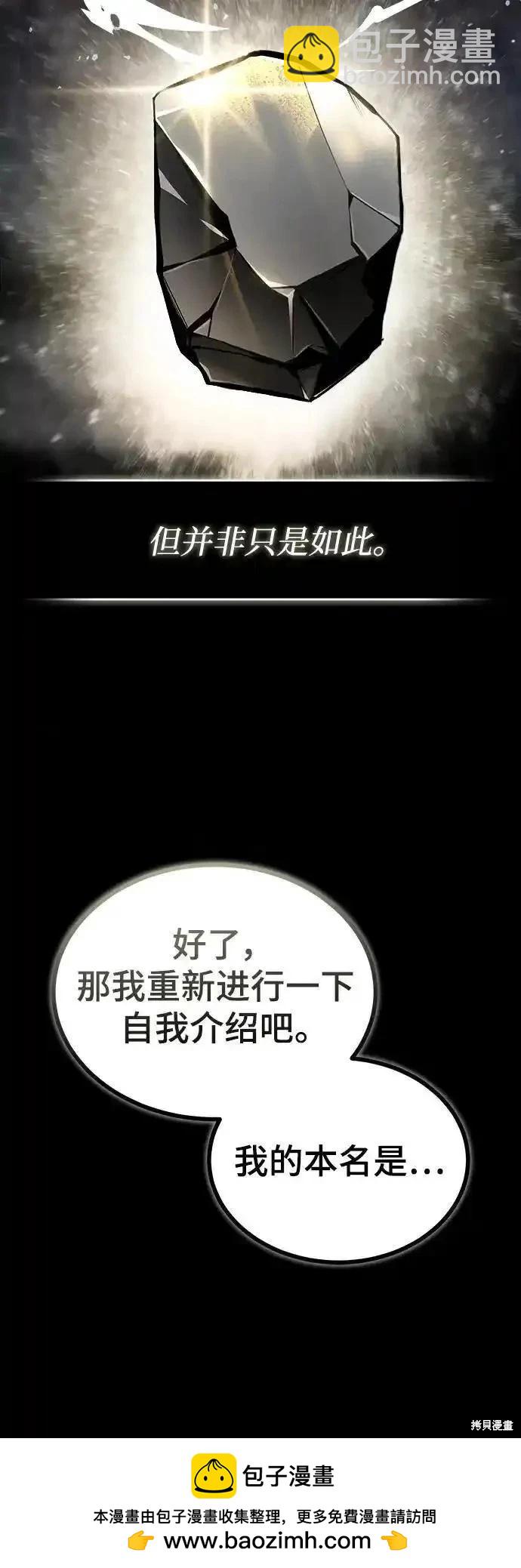 第78话59
