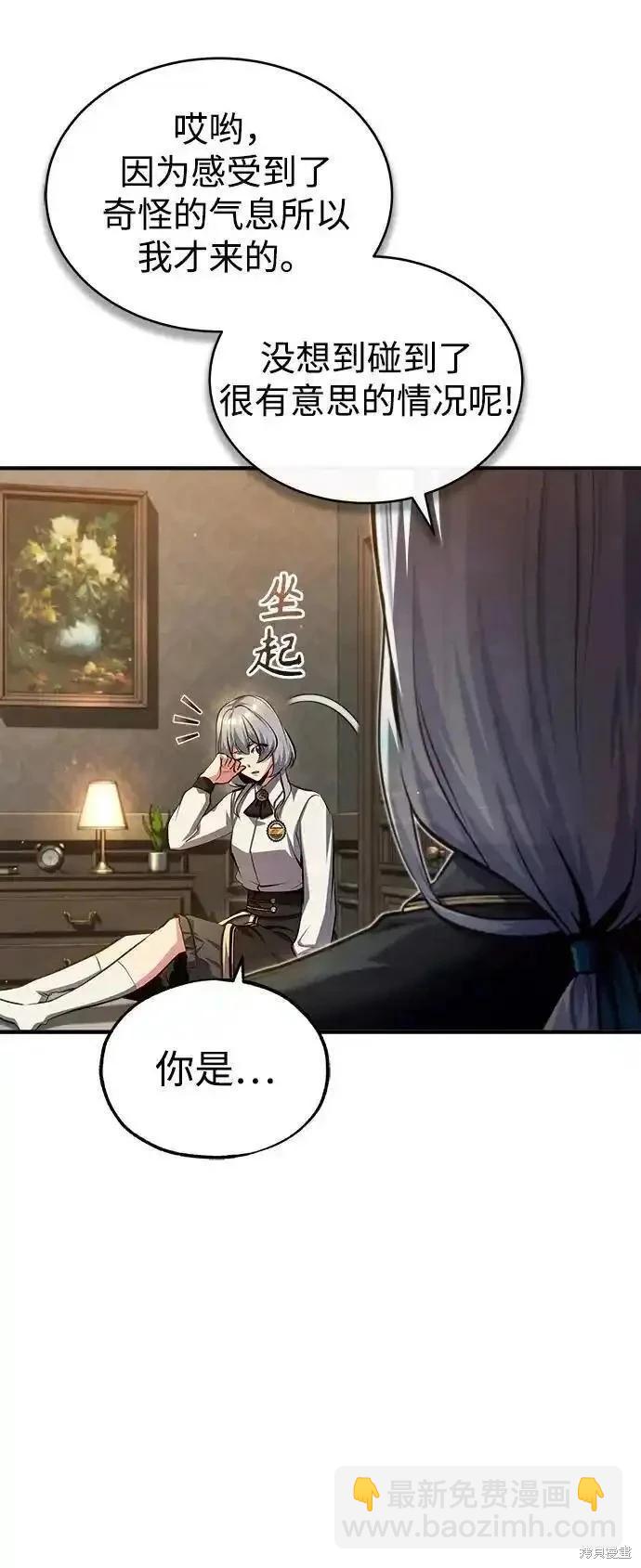 第78话62