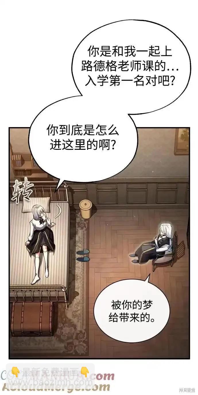 第78话64
