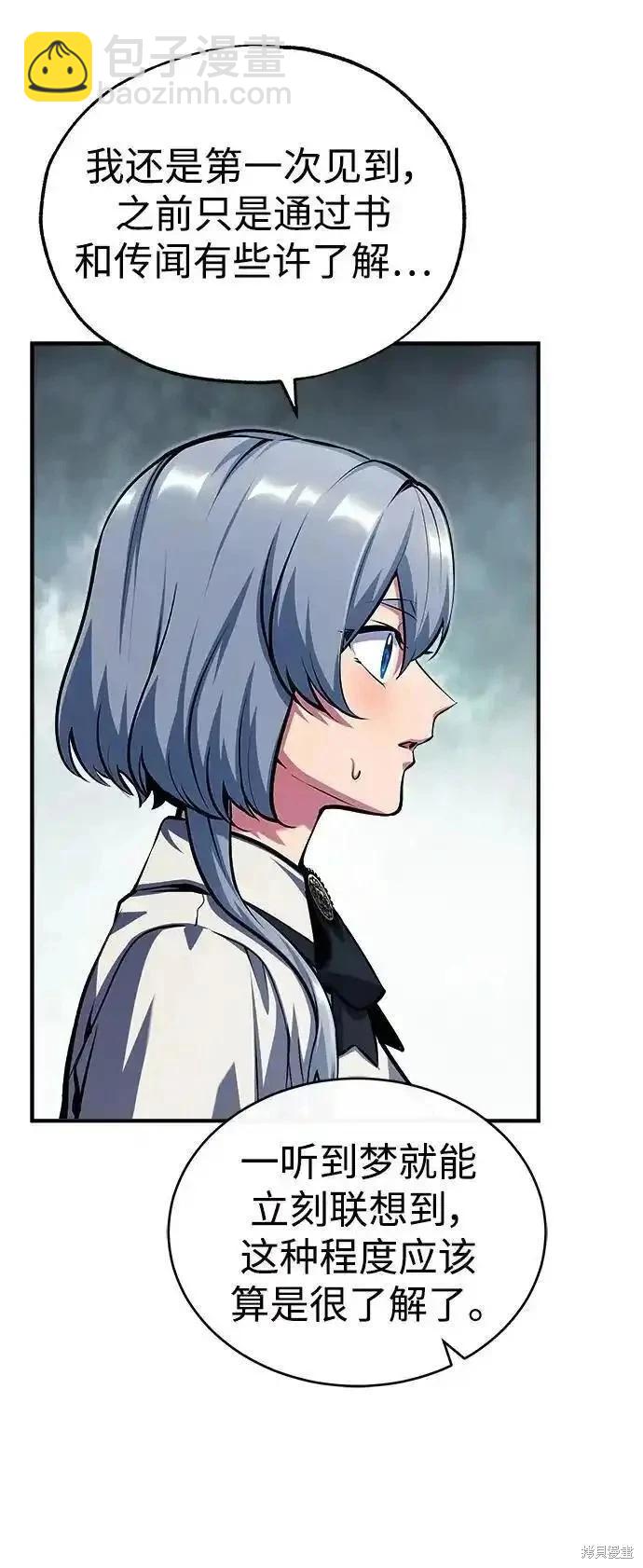 第78话68