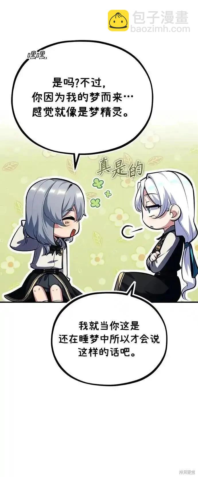 第78话69