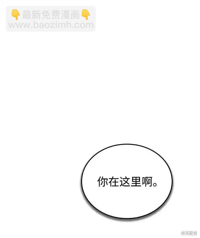 第78话7