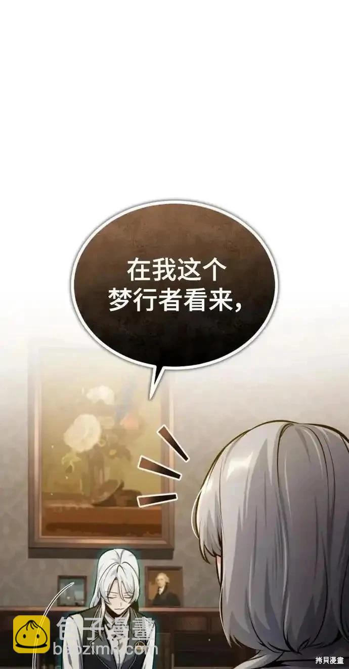 第78话72
