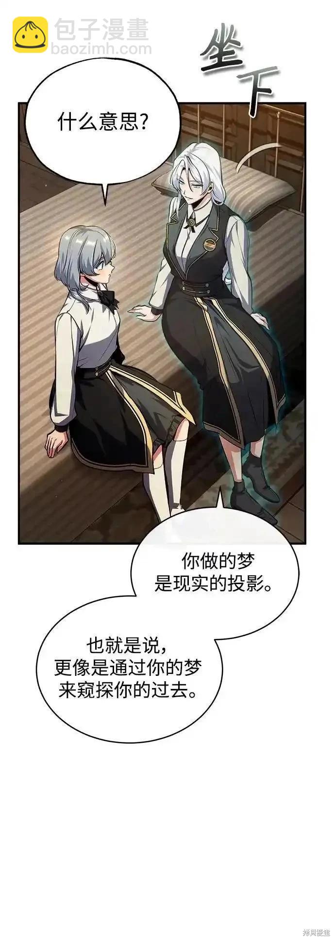 第78话74