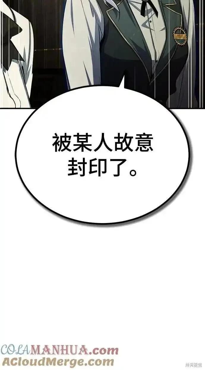 第78话79