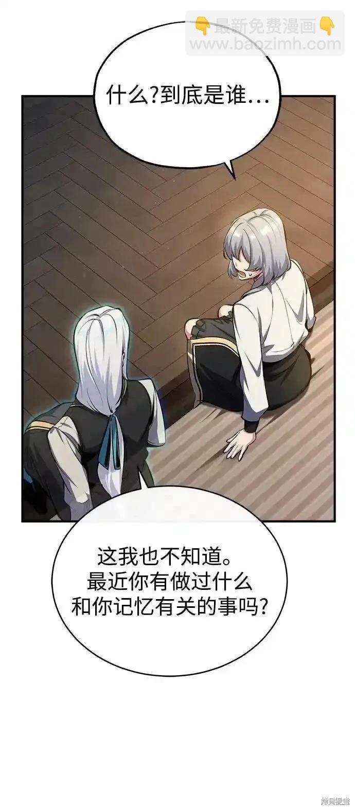 第78话80
