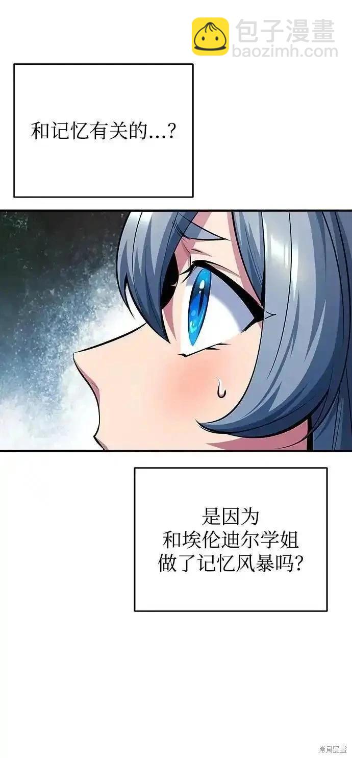 第78话81