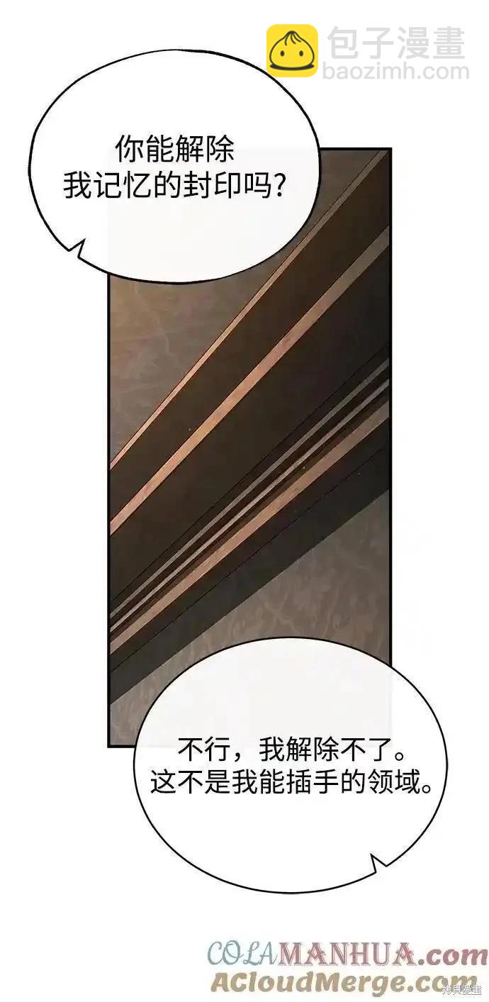 第78话82