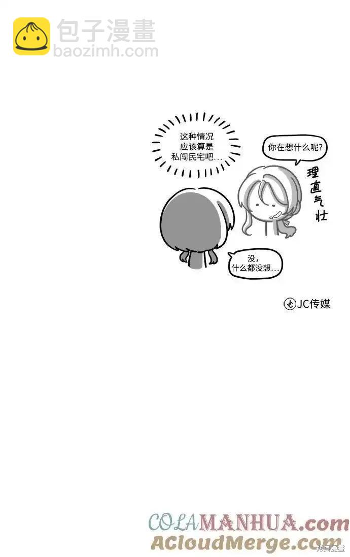 第78话88