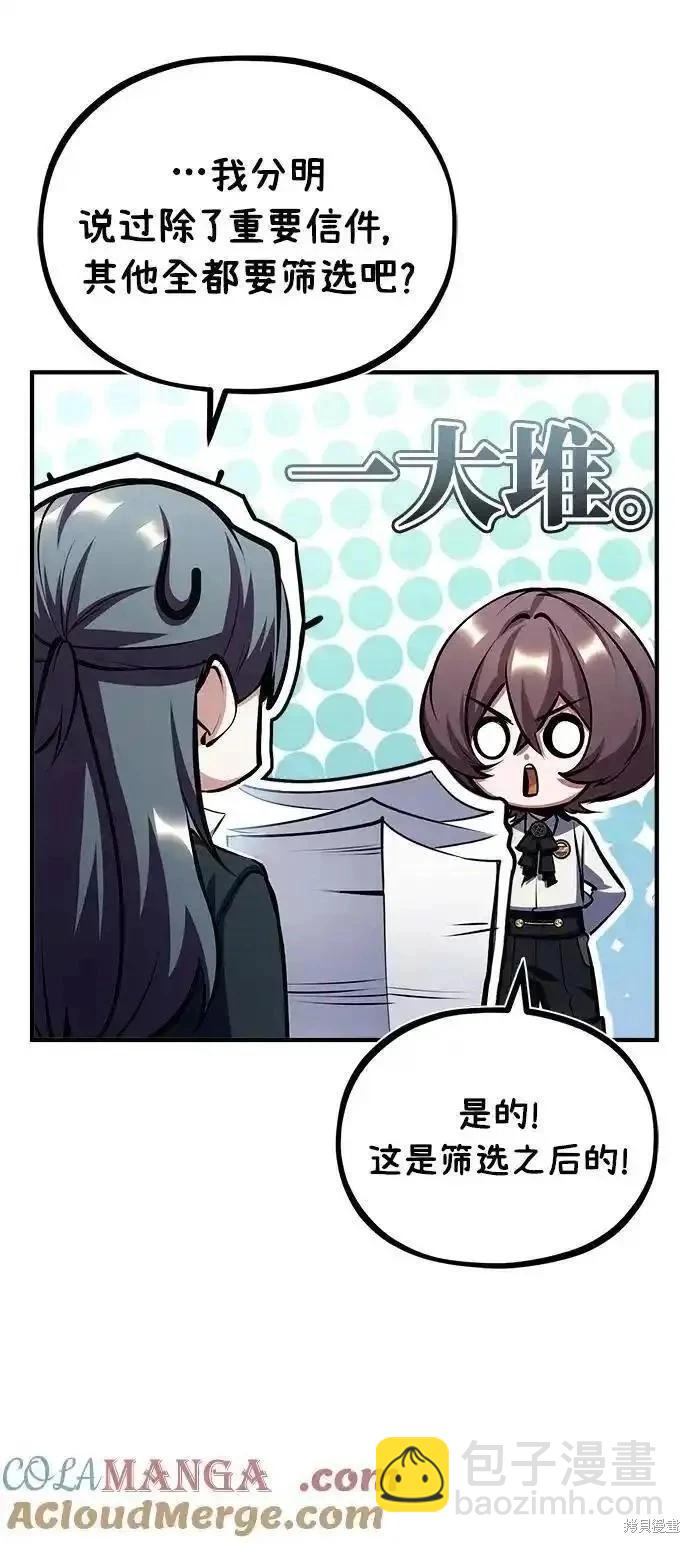 第79话42