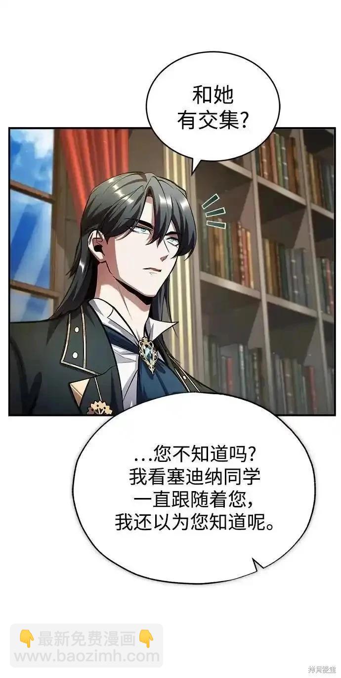 第79话71