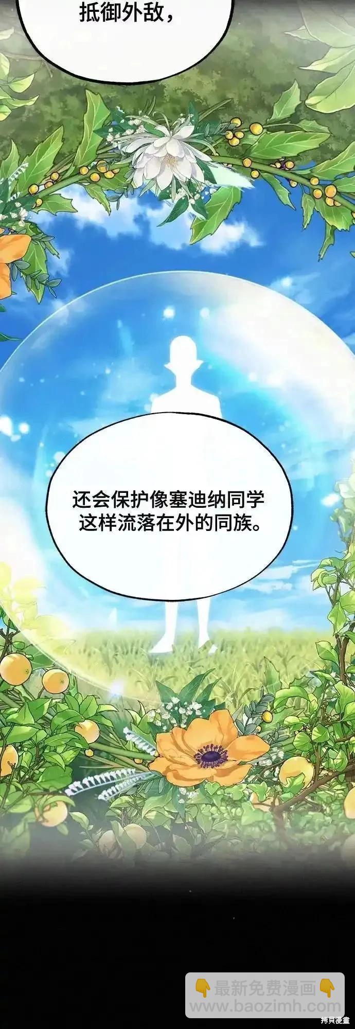 第80话10