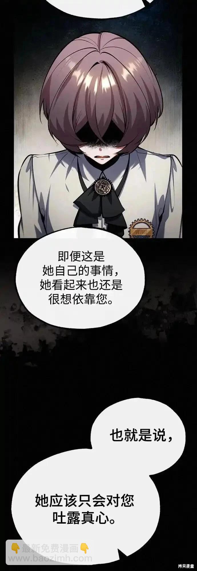 第80话16