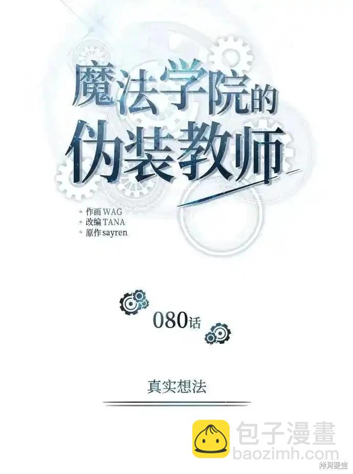 第80话19