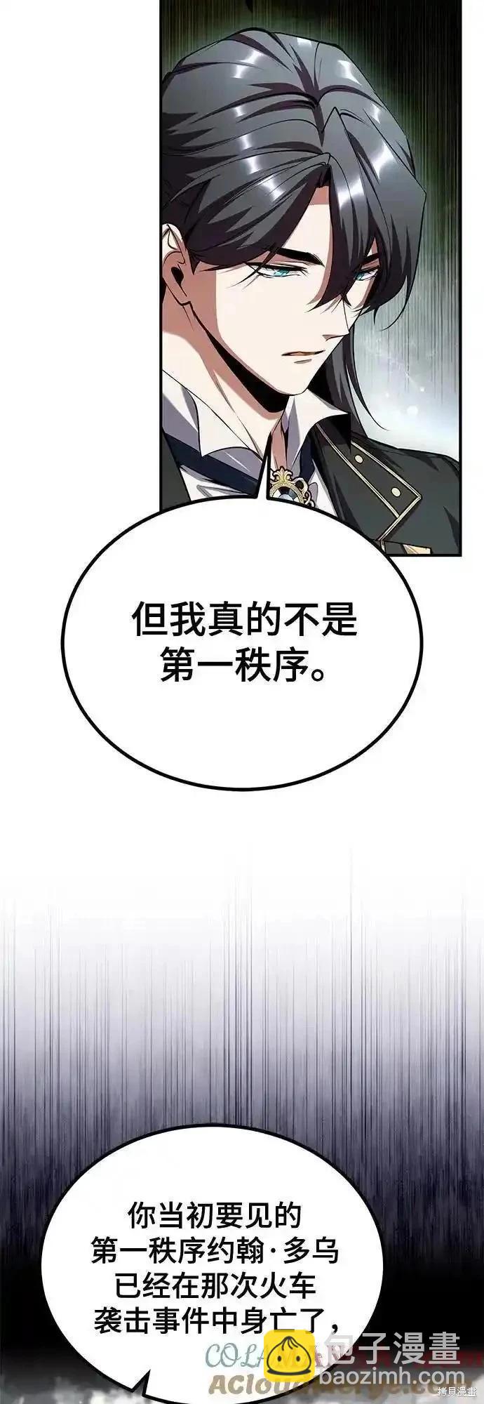 第80话21