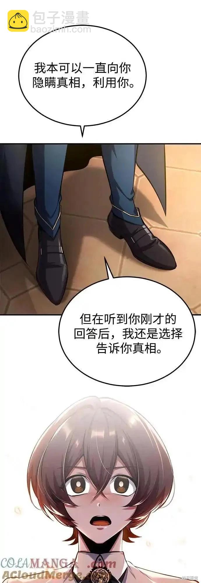 第80话33