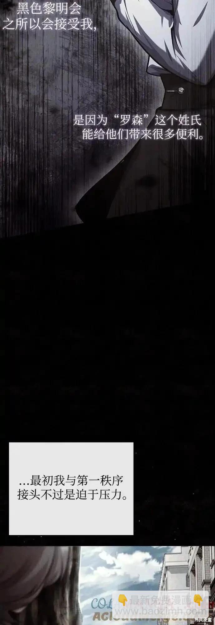 第80话42