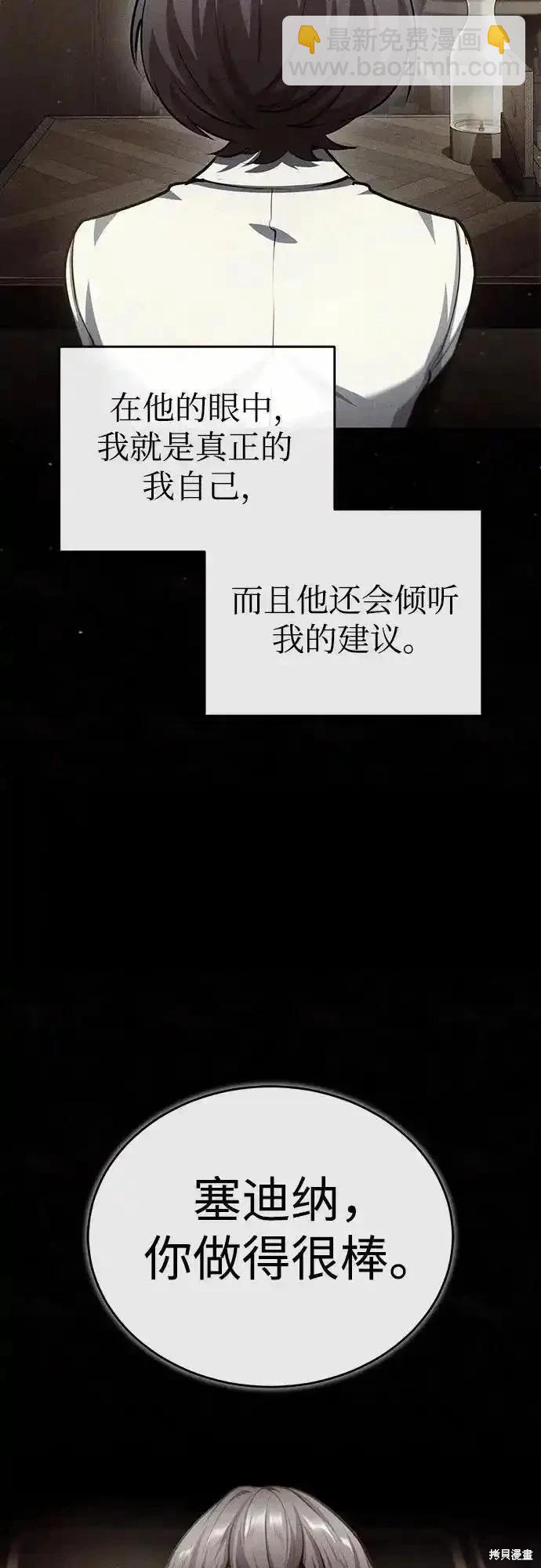 第80话44