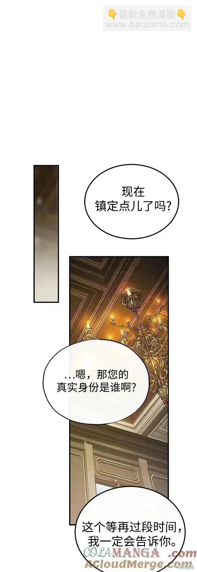 第80话48