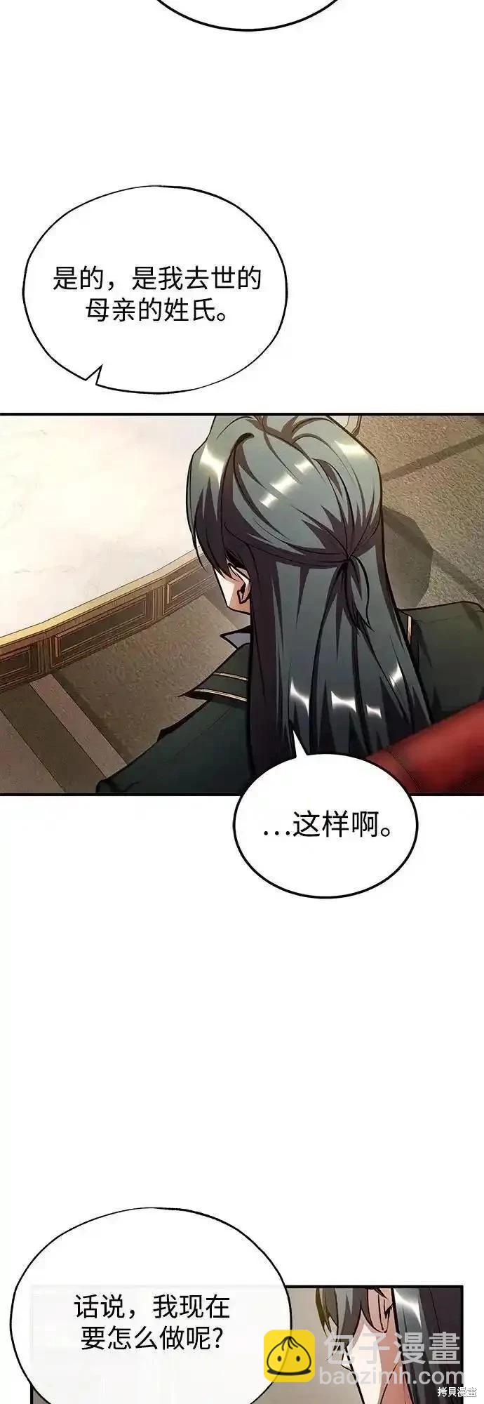 第80话54
