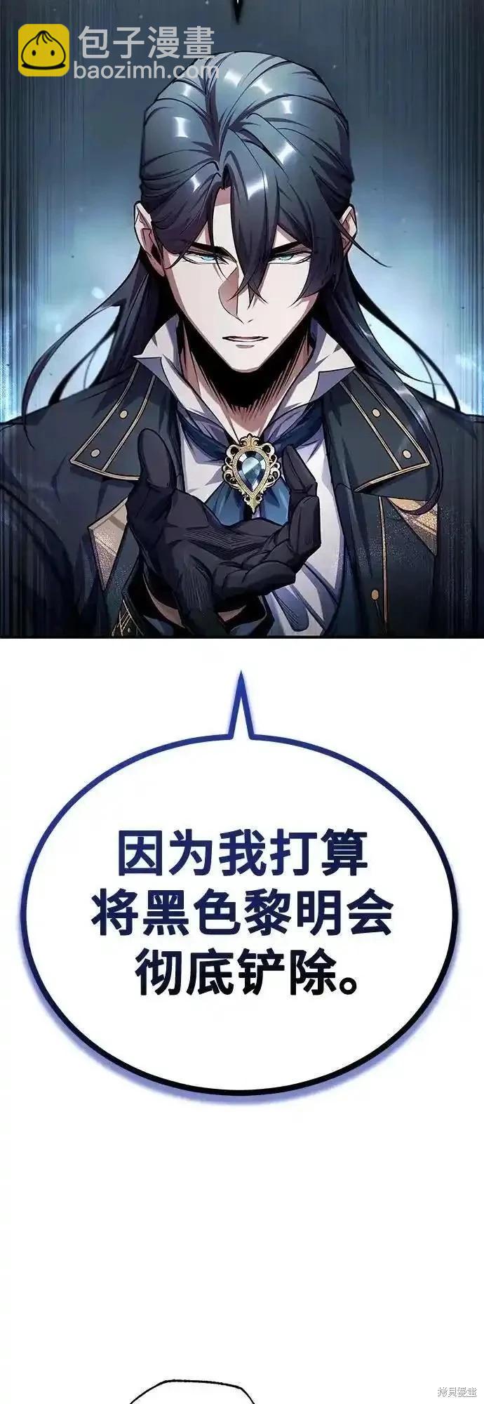 第80话56