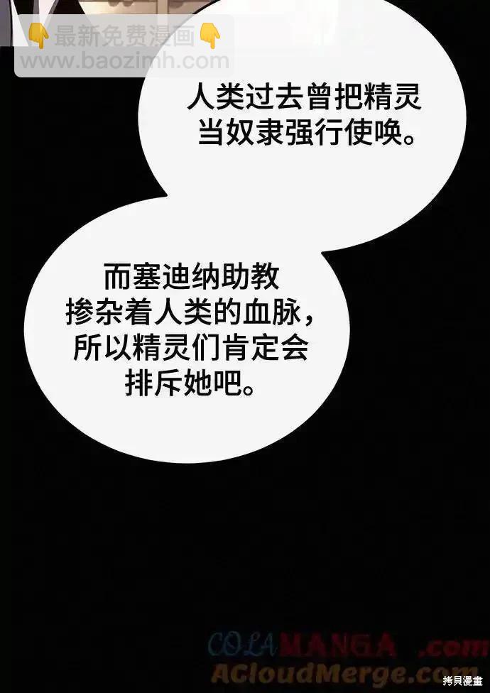 第80话6