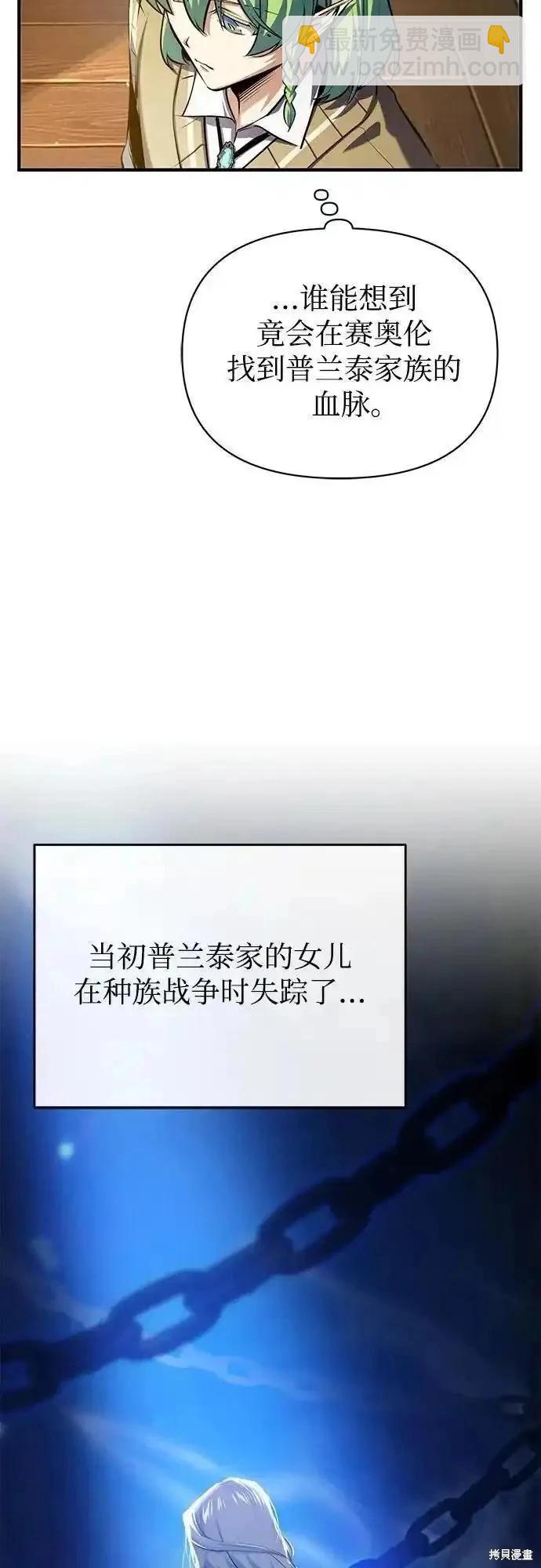 第80话60